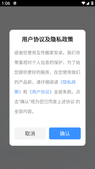 Ұ׿app
