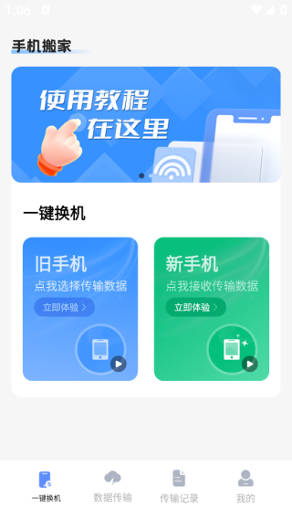 Ұ׿app
