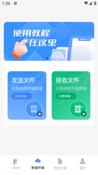 Ұ׿app
