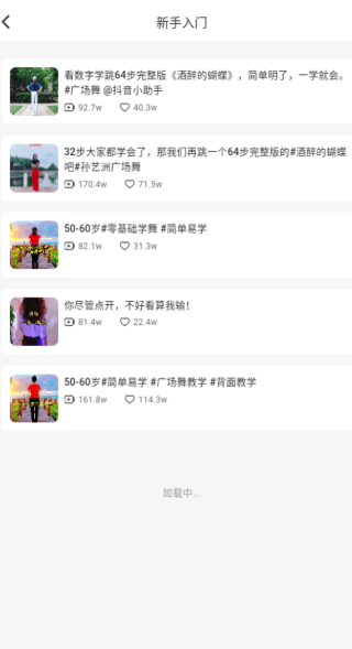 ѹ㳡ʦapp