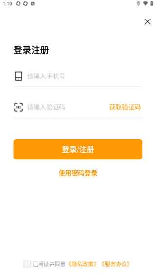 鱼泡机械租赁平台app下载 鱼泡机械租赁平台app下载