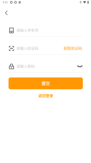 鱼泡机械租赁平台app下载 鱼泡机械租赁平台app下载