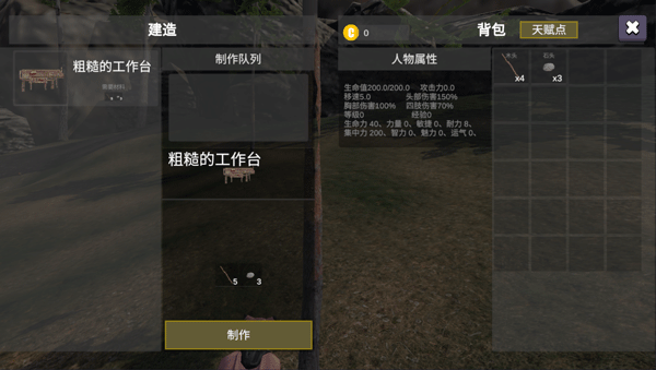 幼兽帕帕手游下载 幼兽帕帕手游下载