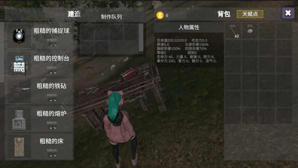 幼兽帕帕手游下载 幼兽帕帕手游下载