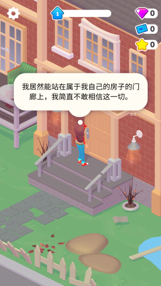 家装人生 家装人生