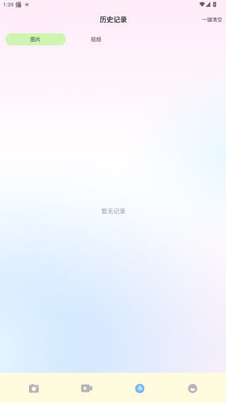 心印秀相机软件下载手机版 心印秀相机软件下载手机版