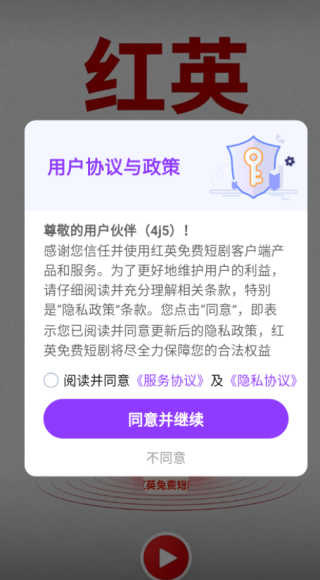 ӢѶ̾app