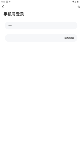 暖心约聊天平台下载 暖心约聊天平台下载