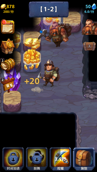 挖矿传说安卓最新版 挖矿传说安卓最新版