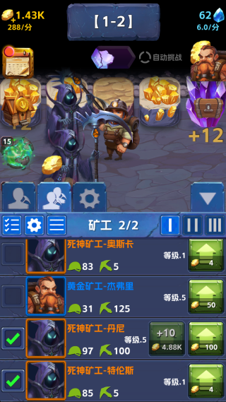 挖矿传说安卓最新版 挖矿传说安卓最新版