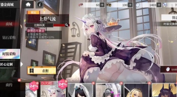 绯色回响九游渠道服下载 绯色回响九游渠道服下载