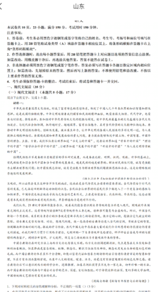梨花研学app下载 梨花研学app下载