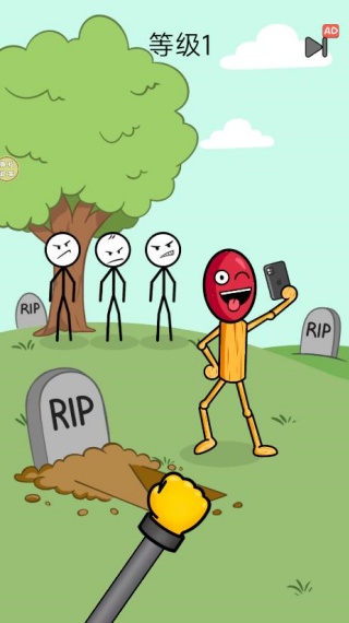 °