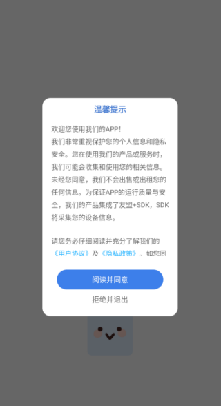 weike图片修复app下载 weike图片修复app下载