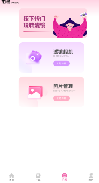 weike图片修复app下载 weike图片修复app下载