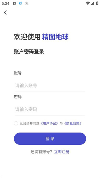 精图地球app下载 17569786322303357.jpg