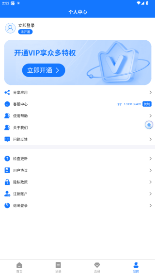 照片编辑加文字软件下载手机版 照片编辑加文字软件下载手机版