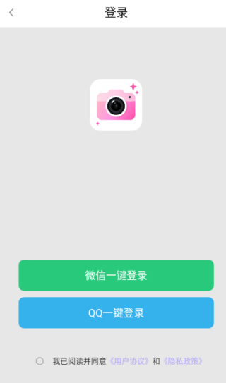 美颜甜美相机app下载 美颜甜美相机app下载
