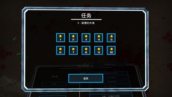 血腥大地手机版下载 血腥大地手机版下载