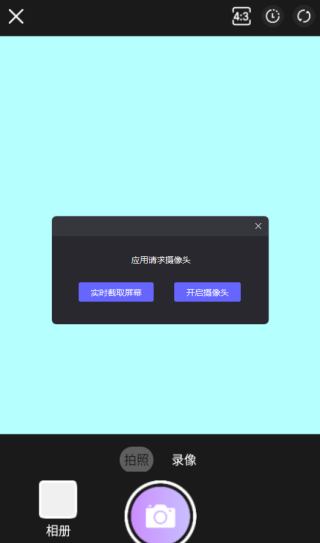 美颜甜美相机app下载 美颜甜美相机app下载