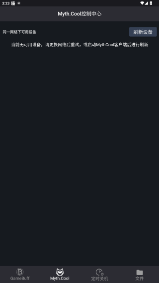 游戏加加app最新版下载 游戏加加app最新版下载