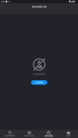 游戏加加app最新版下载 游戏加加app最新版下载