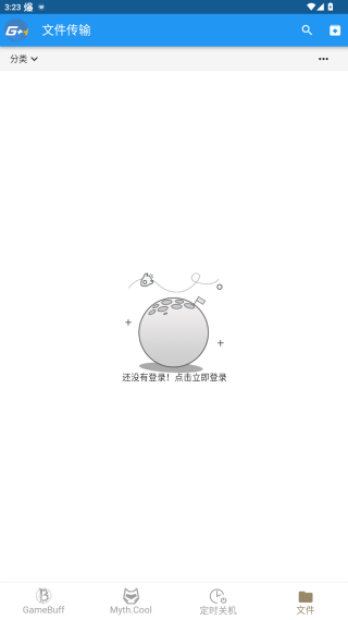 游戏加加app最新版下载 游戏加加app最新版下载