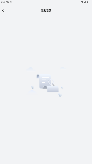 识图相机app最新版本下载 识图相机app最新版本下载