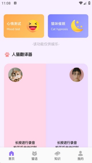 筑梦猫舍宠趣最新版下载 筑梦猫舍宠趣最新版下载