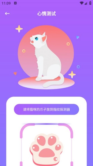 筑梦猫舍宠趣最新版下载 筑梦猫舍宠趣最新版下载