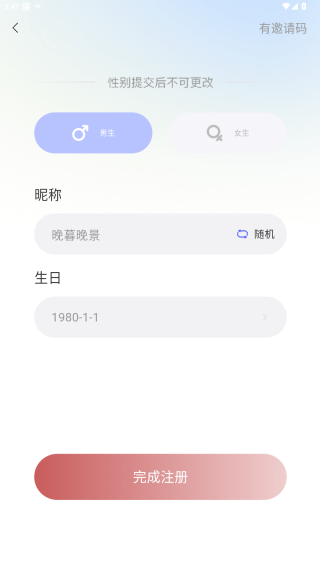常相守app官方下载 常相守app官方下载