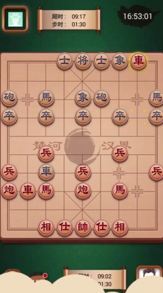 途游中国象棋竞技版 途游中国象棋竞技版