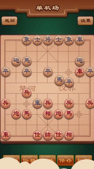 途游中国象棋竞技版 途游中国象棋竞技版