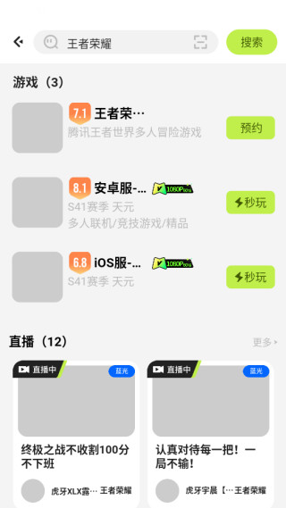 ѶȷϷapp
