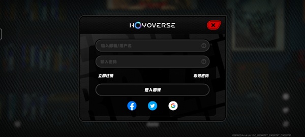 绝区零国际服下载安装最新版(ZenlessZoneZero) 绝区零国际服下载安装最新版(ZenlessZoneZero)