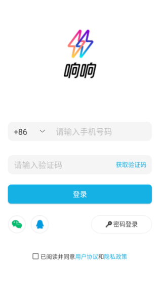 响响app下载 响响app下载