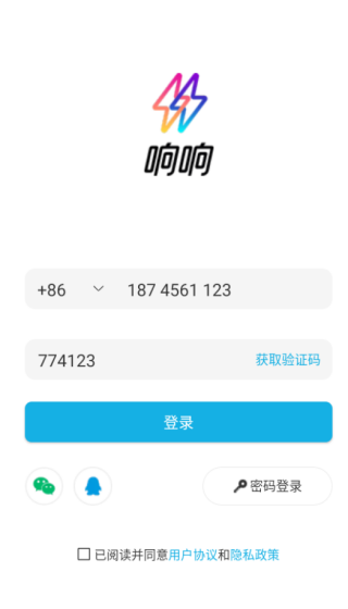 响响app下载 响响app下载