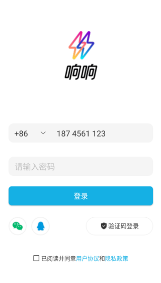 响响app下载 响响app下载