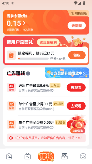慧看看短剧APP下载 慧看看短剧APP下载