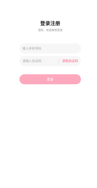 觅悦软件下载 觅悦软件下载