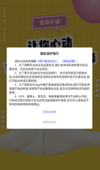 非旅交友软件下载(非旅陪玩) 非旅交友软件下载(非旅陪玩)