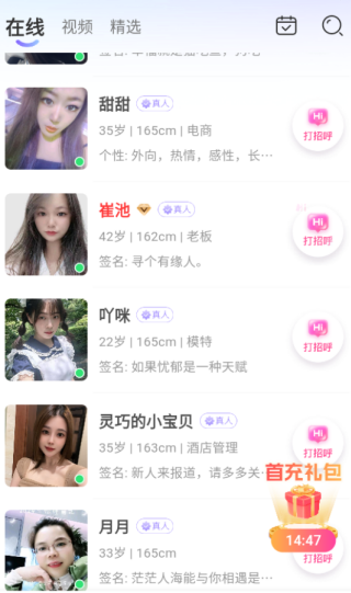 非旅交友软件下载(非旅陪玩) 非旅交友软件下载(非旅陪玩)