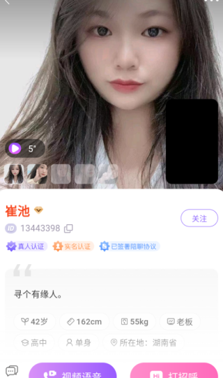 非旅交友软件下载(非旅陪玩) 非旅交友软件下载(非旅陪玩)