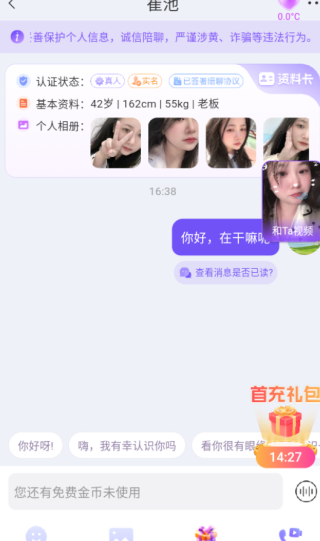 非旅交友软件下载(非旅陪玩) 非旅交友软件下载(非旅陪玩)