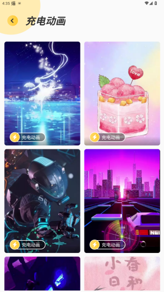 魔幻壁纸软件 魔幻壁纸软件