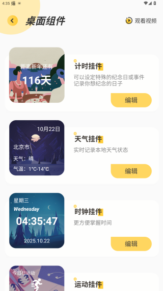 魔幻壁纸软件 魔幻壁纸软件