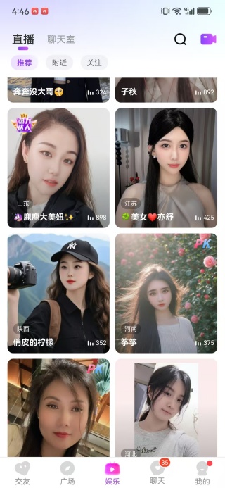 觅心缘软件下载 觅心缘软件下载