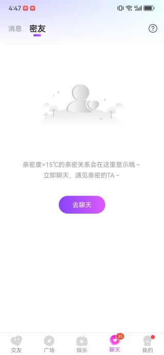 觅心缘软件下载 觅心缘软件下载