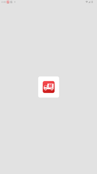 邮配送app下载最新版 邮配送app下载最新版