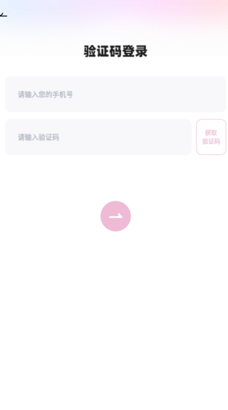 木木语音安卓版下载 木木语音安卓版下载